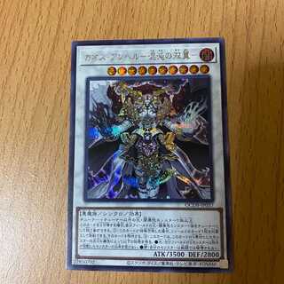 シク カオス・アンヘル-混沌の双翼- SE シークレット