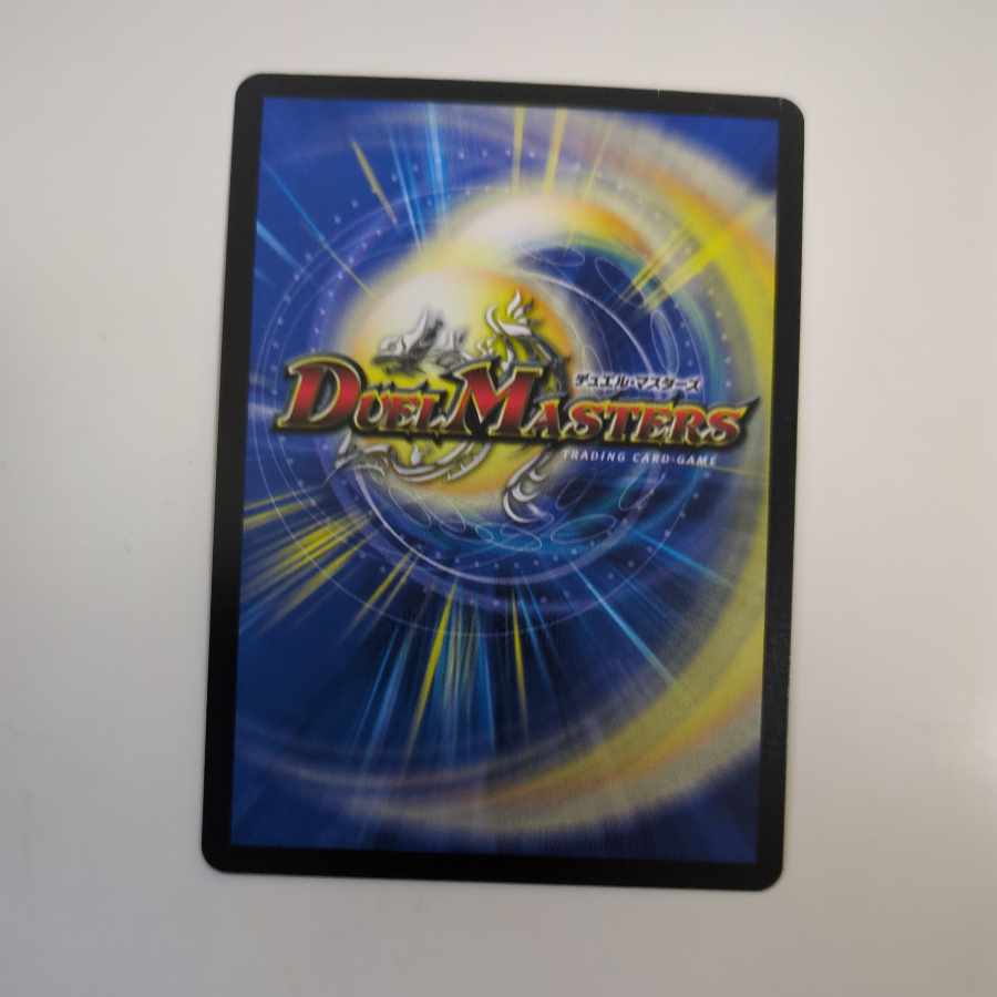 Hot Invasion Red XornZ SR 14/20