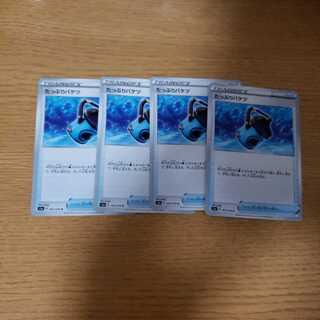 たっぷりバケツ