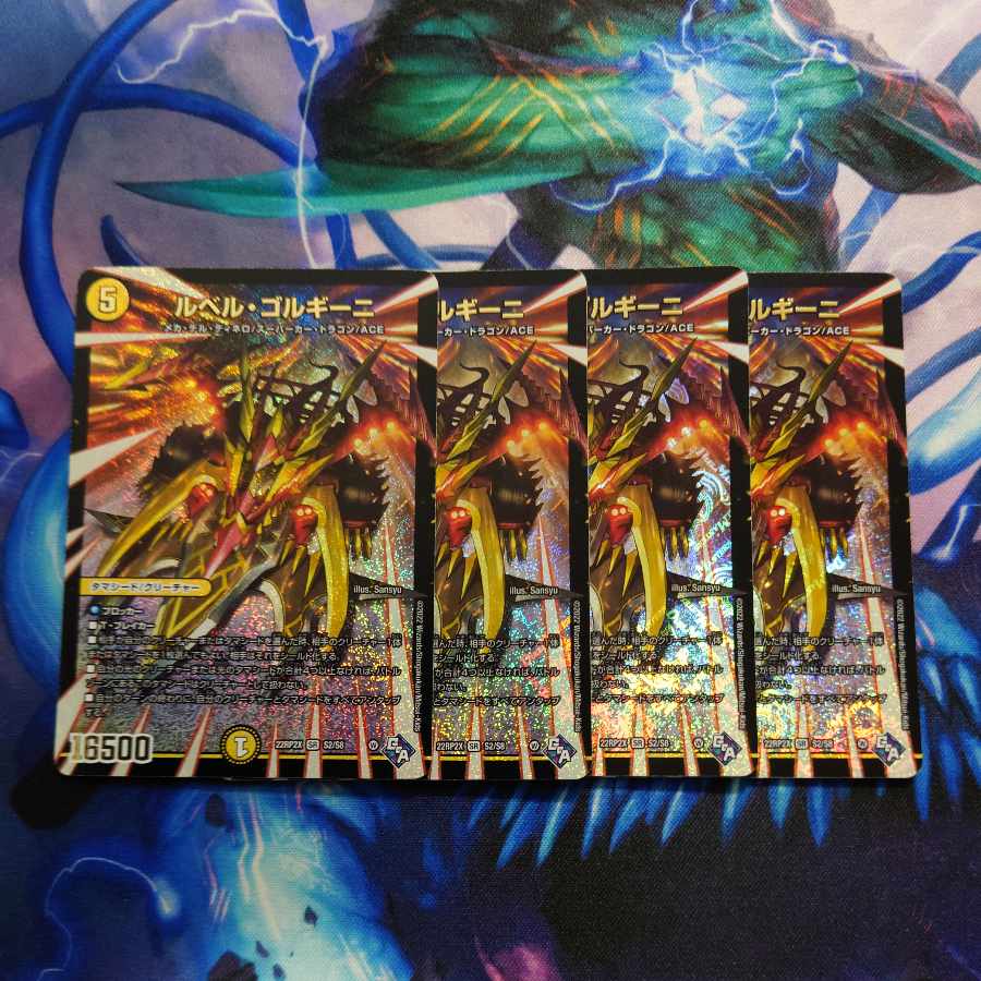 Le Bianca Gorgini (Adrenaline Ver.) SR S2/S8