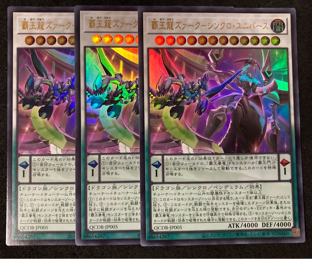 3 Supreme King Z-ARC - Synchro Universe Ultra Rare Yu-Gi-Oh QCDB 25th