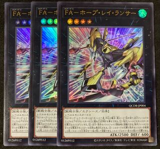 3 FA-Hope Ray Lancer Ultra Rare Yu-Gi-Oh QCDB 25th