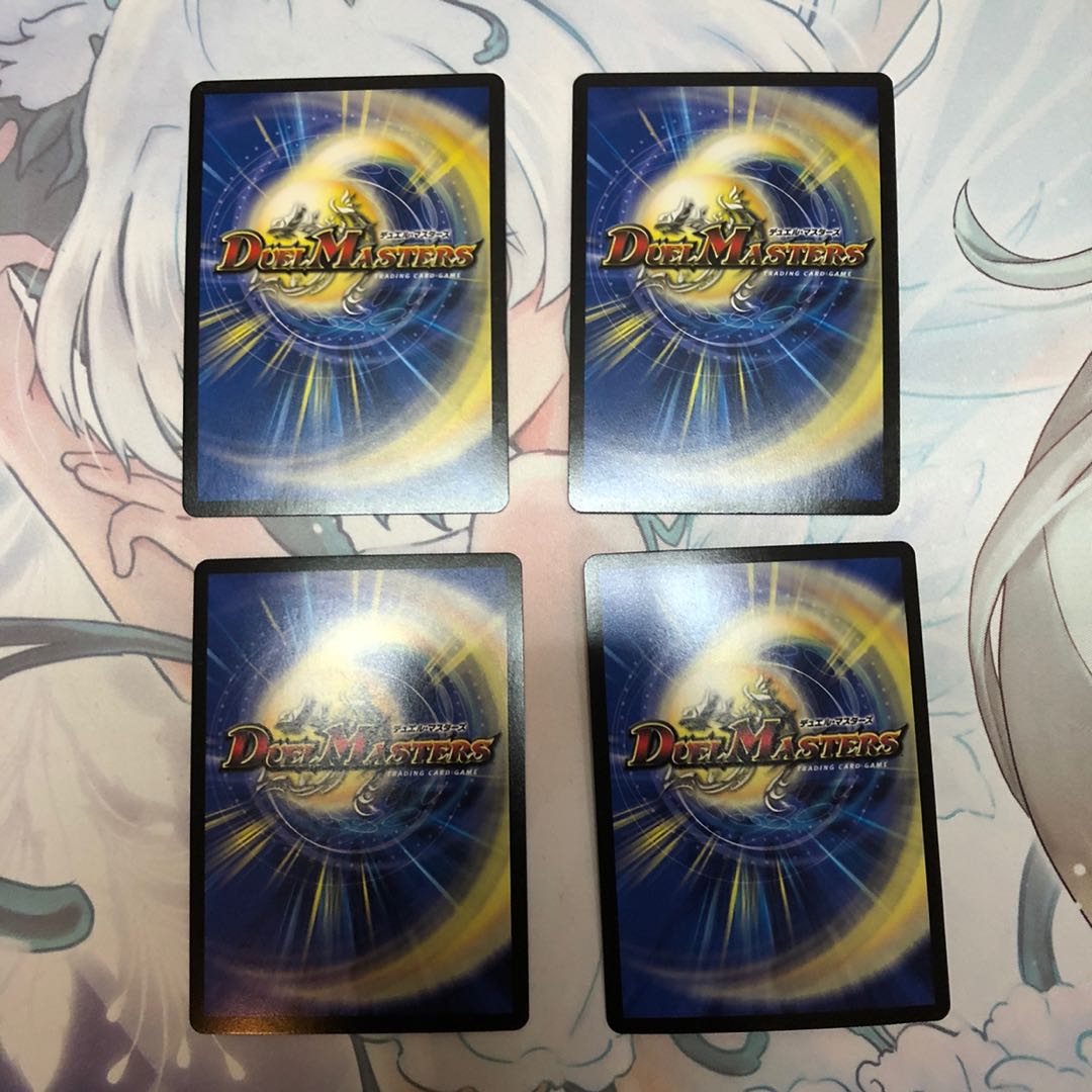 夢の変形 デュエランド 4枚