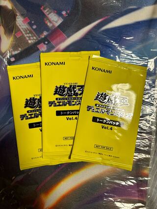 トークンパックvol.4