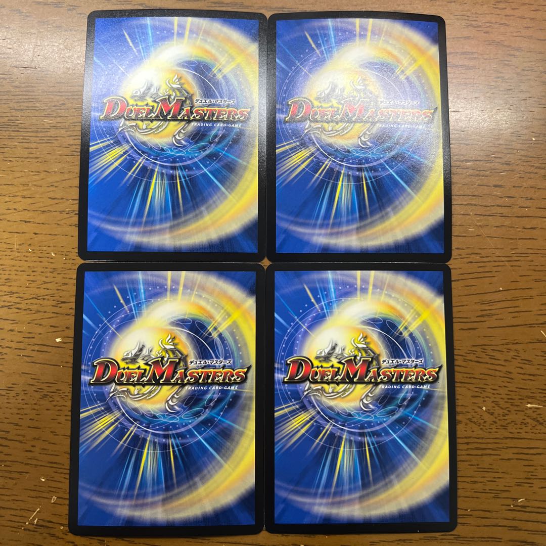 Borshak, Determined Fighting Dragon 2/14