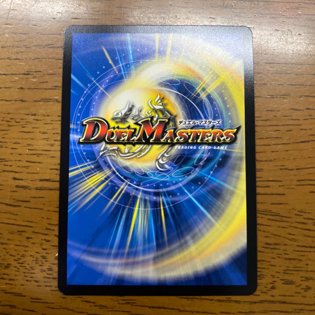 Magic Light Priest Rudolf Arcadia, SR S5/S15