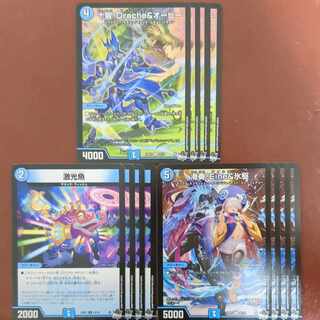 Eine&Hyodorigi Tenkyo&Drache&Obie