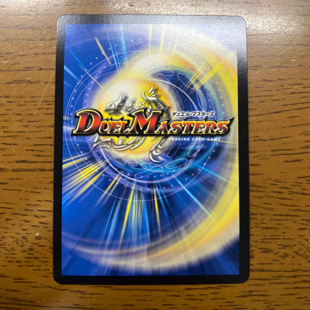 Valkyrias Musha Musashi "Niten" SR 13/84