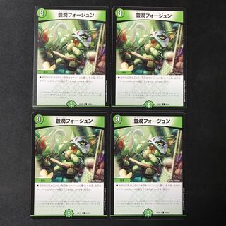 Houjun Faujun C 55/55 4 sheets