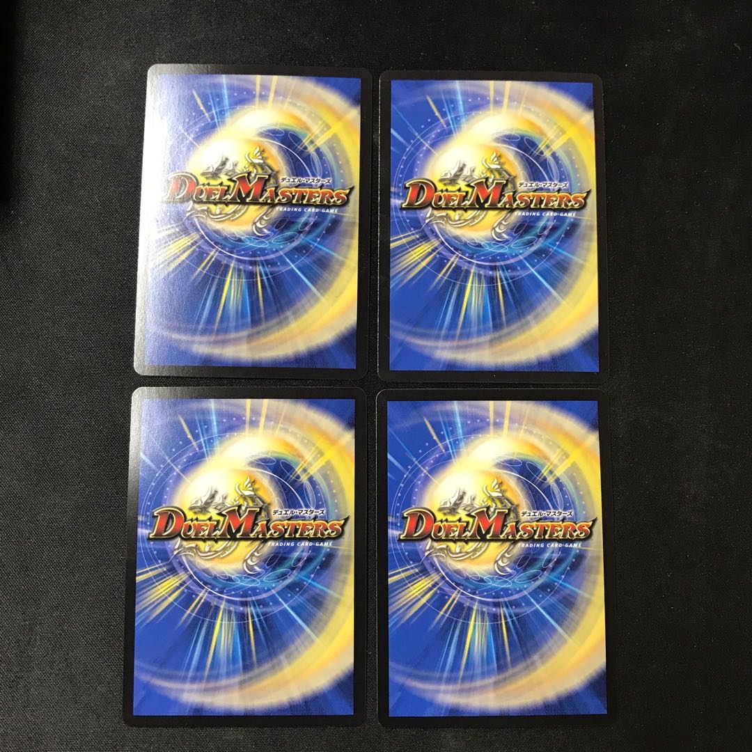 Houjun Faujun C 55/55 4 sheets