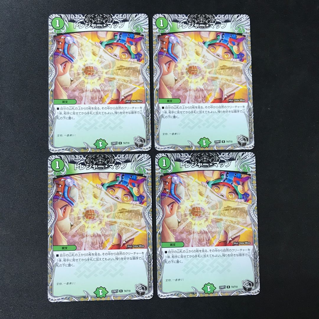 Treasure Map (Black Treasure) R T4/T10