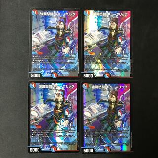 Strong Rancid Fighting Kubrick VR 26/84 4 sheets