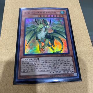 Dragonmaid Lorpar Super Rare JP021