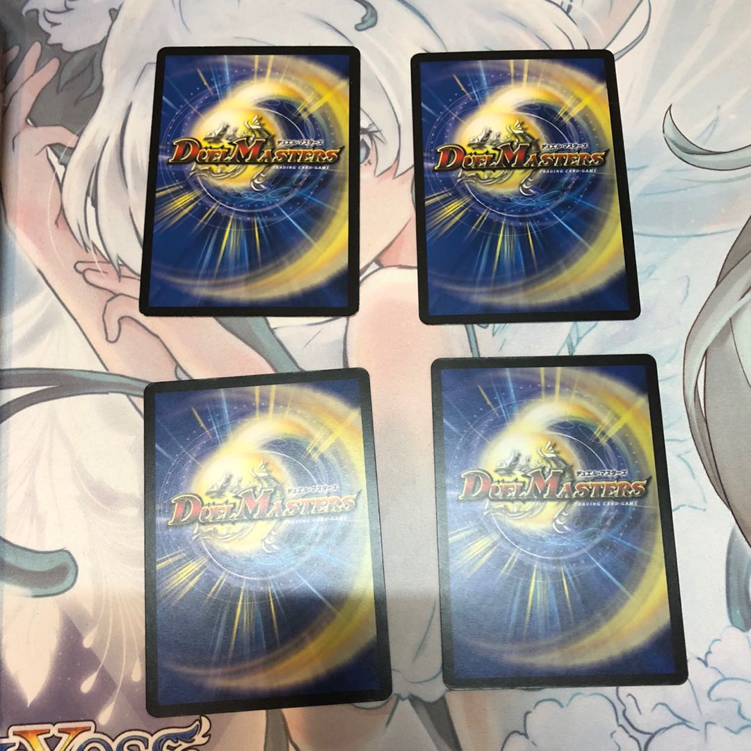 龍装者 バーナイン 4枚