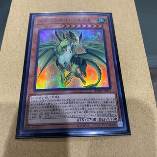 Dragonmaid Lorpar Super Rare JP021