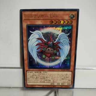 Yu-Gi-Oh Winged KuribohLV6 Secret A+