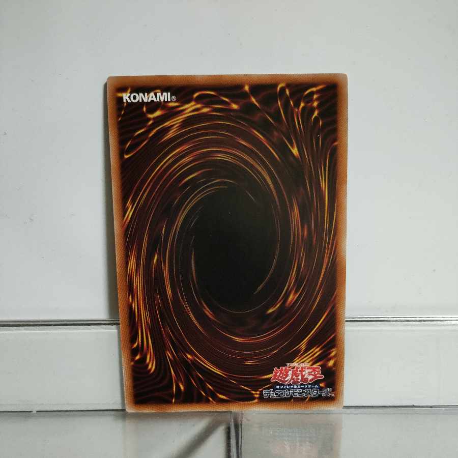 Yu-Gi-Oh! Shining Star Dragon Ultra A+