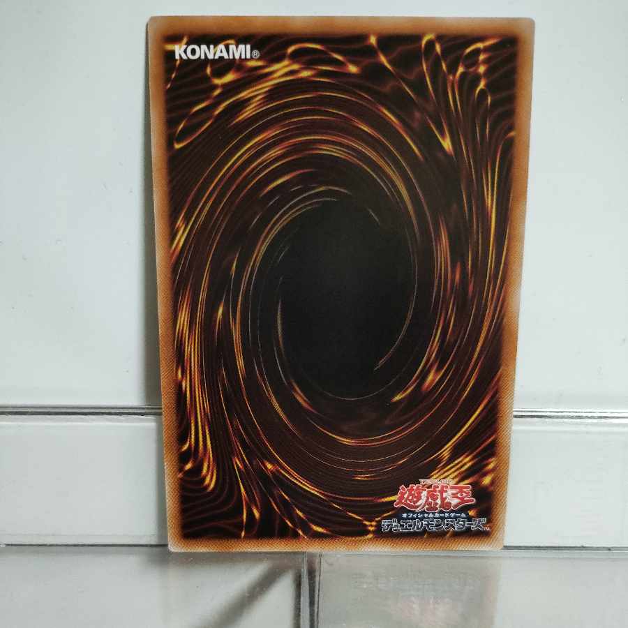 Yu-Gi-Oh FA-Hope Ray Lancer Ultra A+