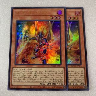 Code of Soul Ultra JP006 Salamangulate