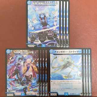 Amenbogie Strider Eine&Hyodorin Rolling! Kyokurin & NETWORK