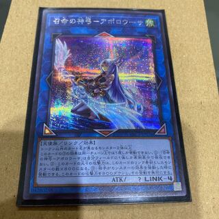 遊戯王　召命の神弓アポロウーサ　20thシークレットレア1枚 Amazon.co.jp: 遊戯王 第11期 PAC1-JP028 召命の神弓