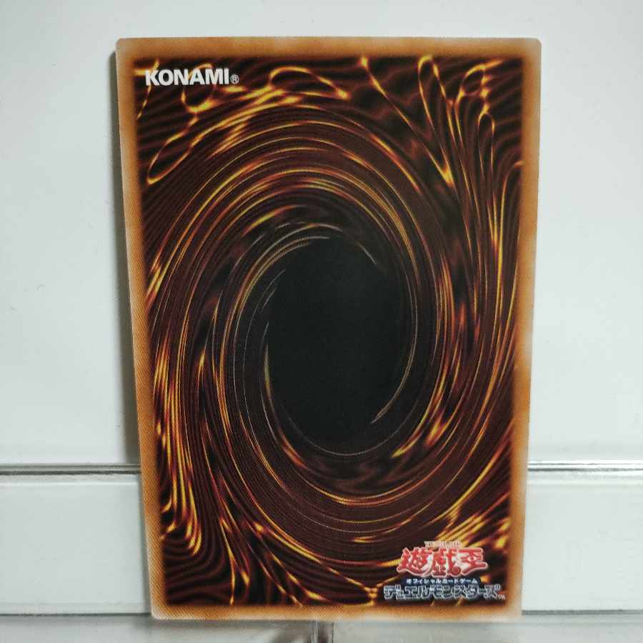 Yu-Gi-Oh Code of Souls Ultra A+