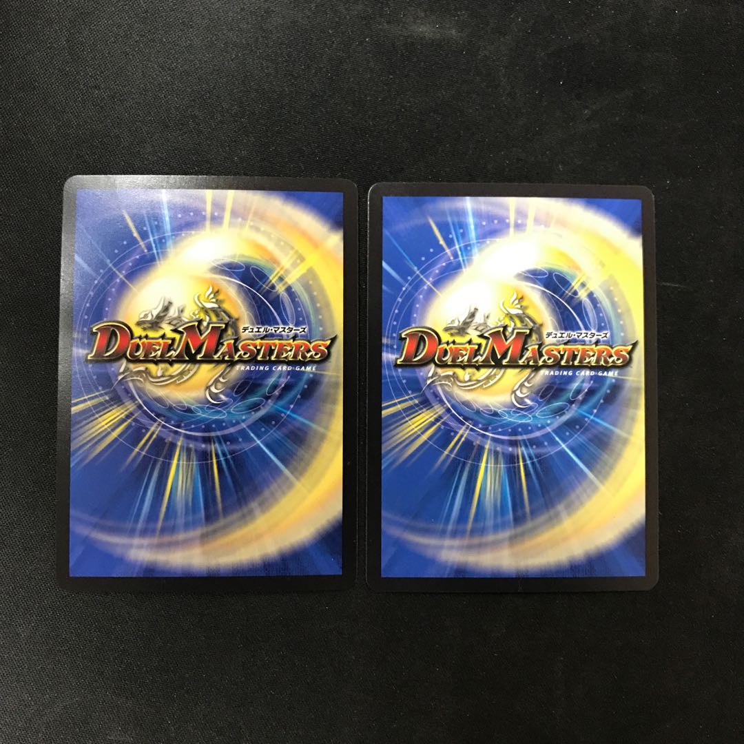 Dragon element symbol wD Cyclepedia SR 14/84 2 sheets