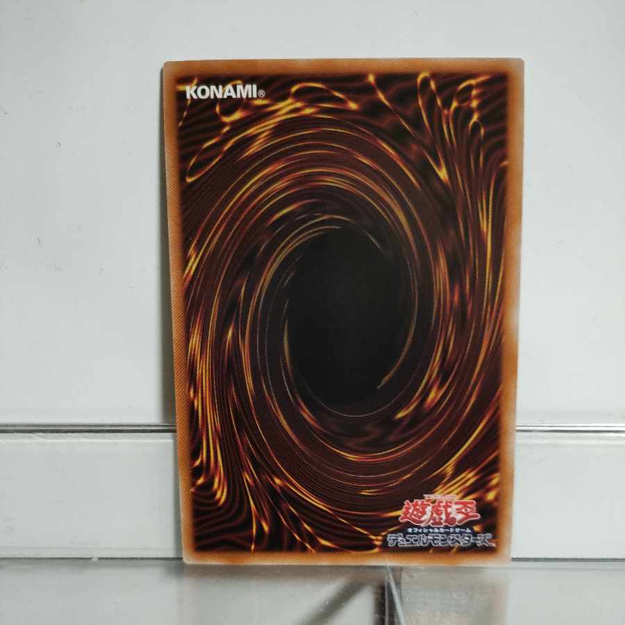 Yu-Gi-Oh! Micro Coder Secret A+