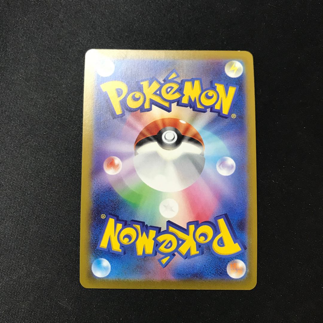 Kagayaku Charizard K 011/071