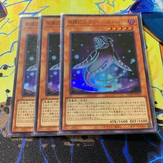 ストーンスイーパー」の激安通販 | magi