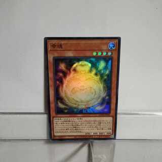 Yu-Gi-Oh! Sachi-tama Super (QCDB) A+