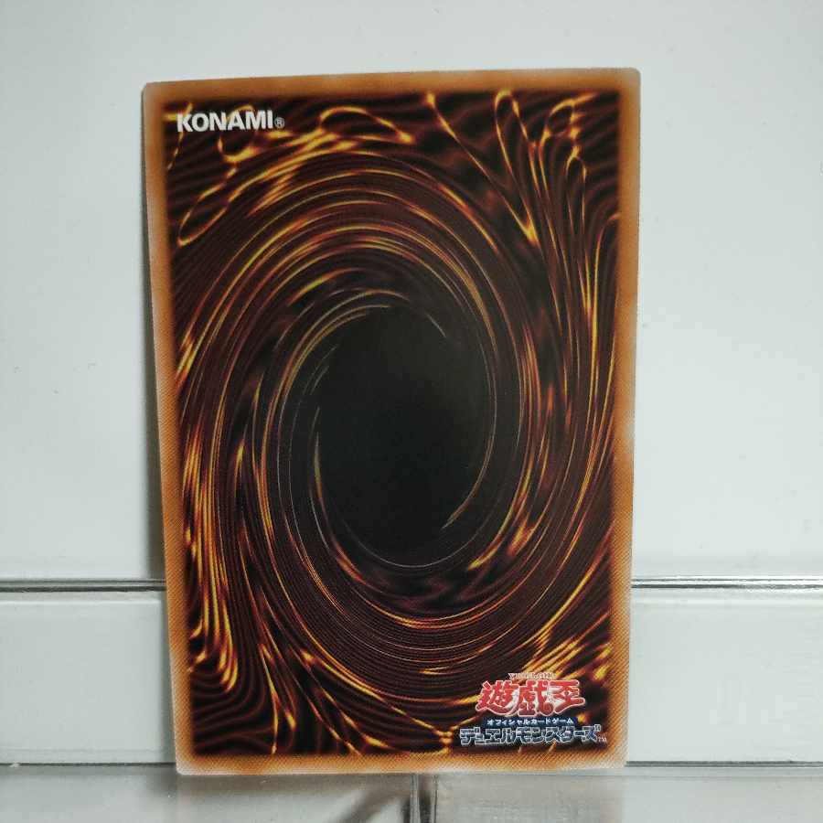 Yu-Gi-Oh! Sachi-tama Super (QCDB) A+