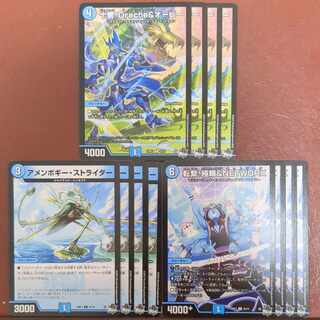 Amenbogie Strider Tenshi-tsunagari! Kyokurin&NETWORK Jukyo!