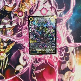 True Sacred Church Endless Heaven｜True Heavenly King Never End SE V1a/V1｜V1b(secret)/V1