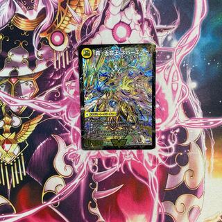 True Sacred Church Endless Heaven｜True Heavenly King Never End VIC V3a/V8｜V3b/V8