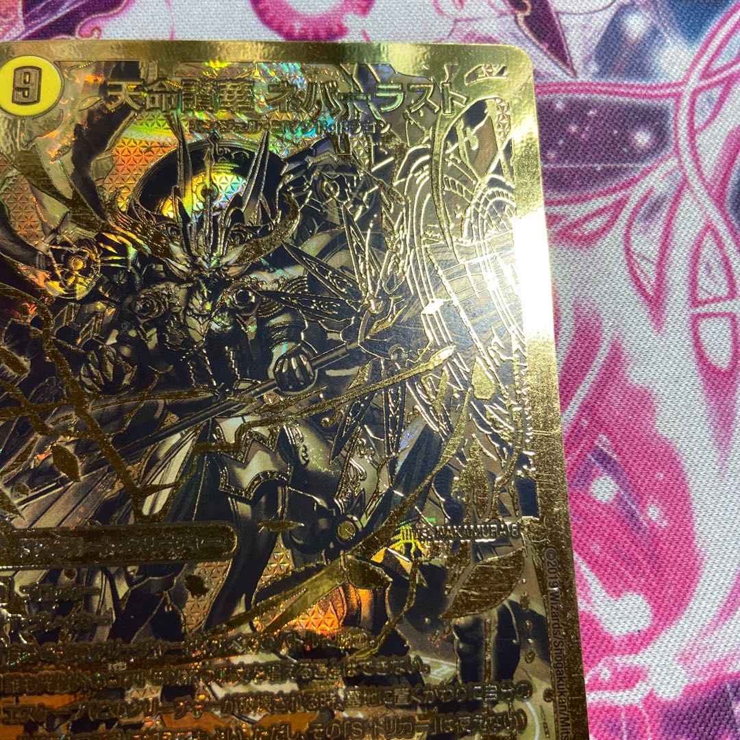 Heaven's Hell Justice Heaven's Heaven｜Tenmei Sanka Neverlast VIC DK2a/DK6｜DK2b/DK6 1枚