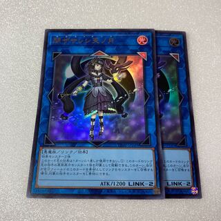 Closed the heavenly moon Ultra JP249 2