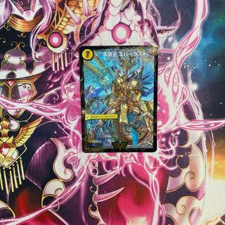 Indestructibility spear Perfect｜Tenmei Ou Everlast VIC V1a/V4｜V1b/V4