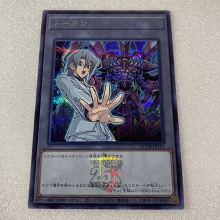 【美品】遊戯王　海馬　遊戯　トークン　シークレット　シク　psa10 美品】遊戯王 海馬 遊戯 トークン シークレット シク psa10