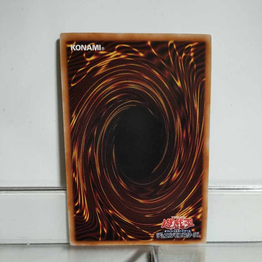 Yu-Gi-Oh! Garden Rose Maiden Secret A+