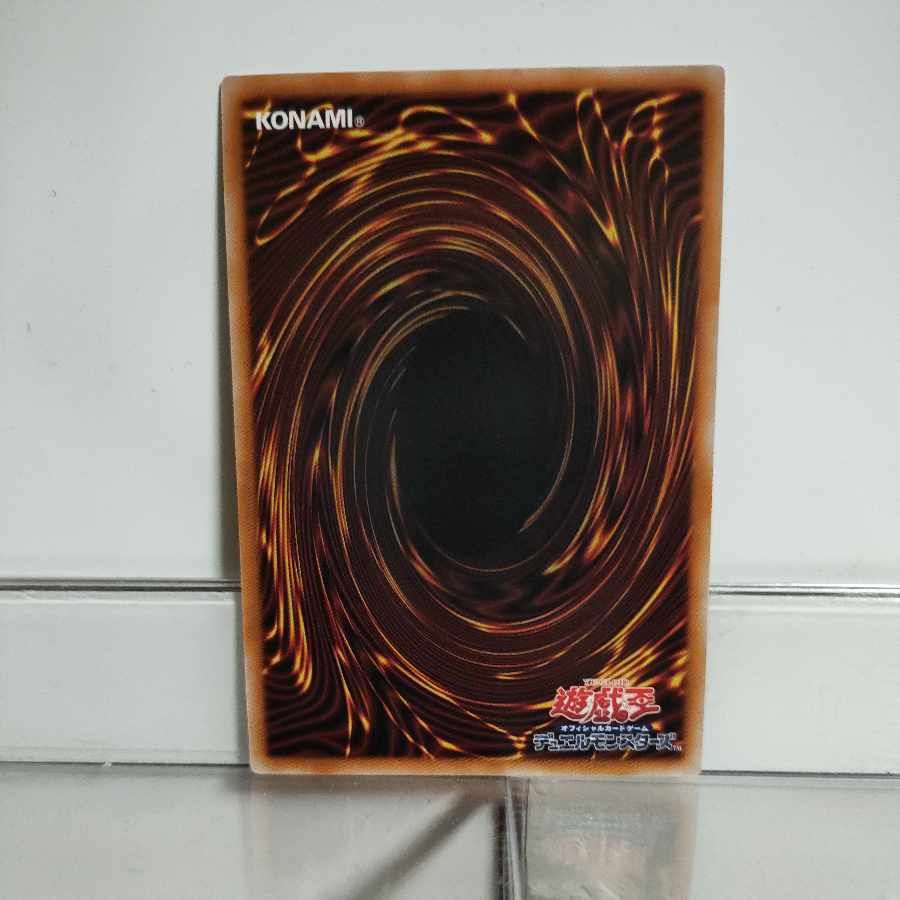 Yu-Gi-Oh! Chaos Unheru Chaos no Futabito - Secret A+