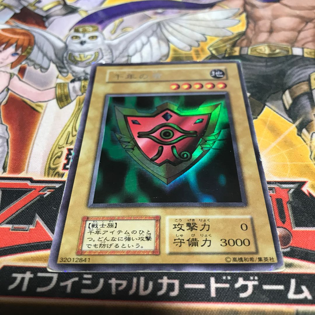 【ねこもり】最安値！！早い者勝ち！！千年の盾 ウルトラシークレットレア(ウルシク) 1枚　初期　1期　管理番号10597 1枚