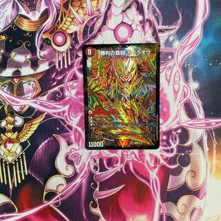 Ha Fighting Shoguryu Sword Gaiowu Burn｜Ha Fighting Gaiowu VIC 6a/25｜6b/25