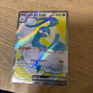 Altariaex SR 083/066 1枚