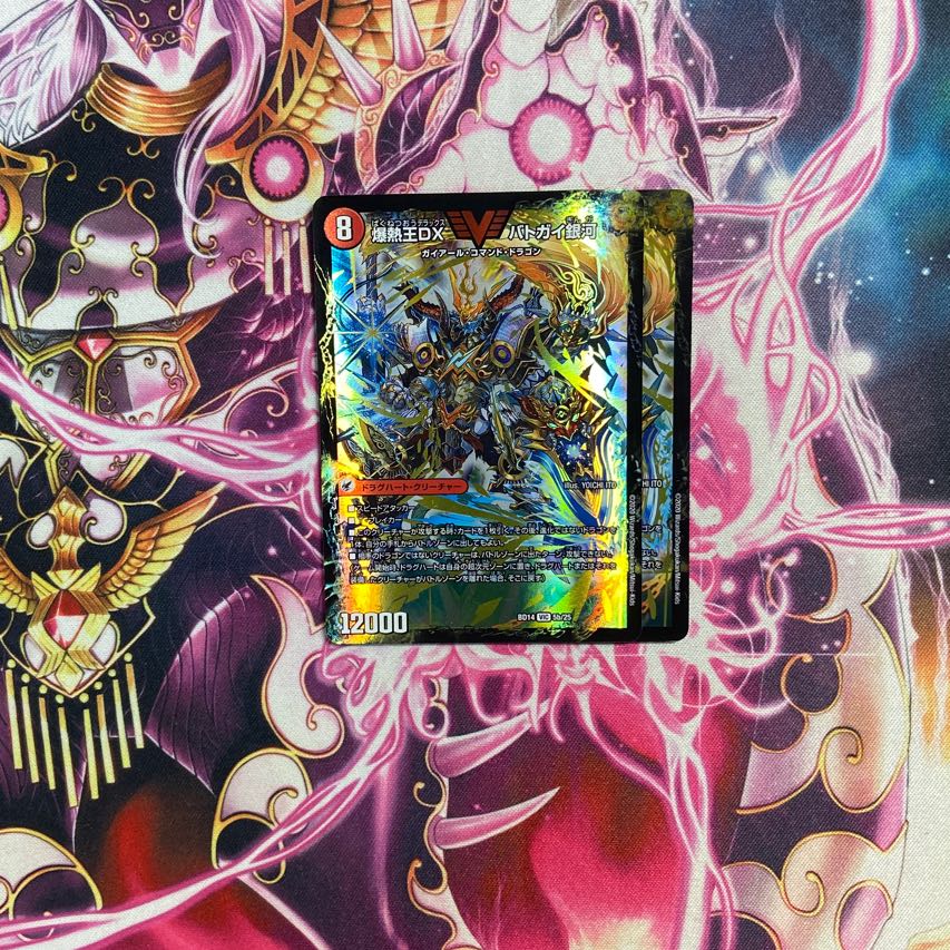 Bakuginoh Sword BATSUGAI BATSUGAI Blade|Bakuginoh DX BATSUGAI Ginga VIC 5a/25|5b/25