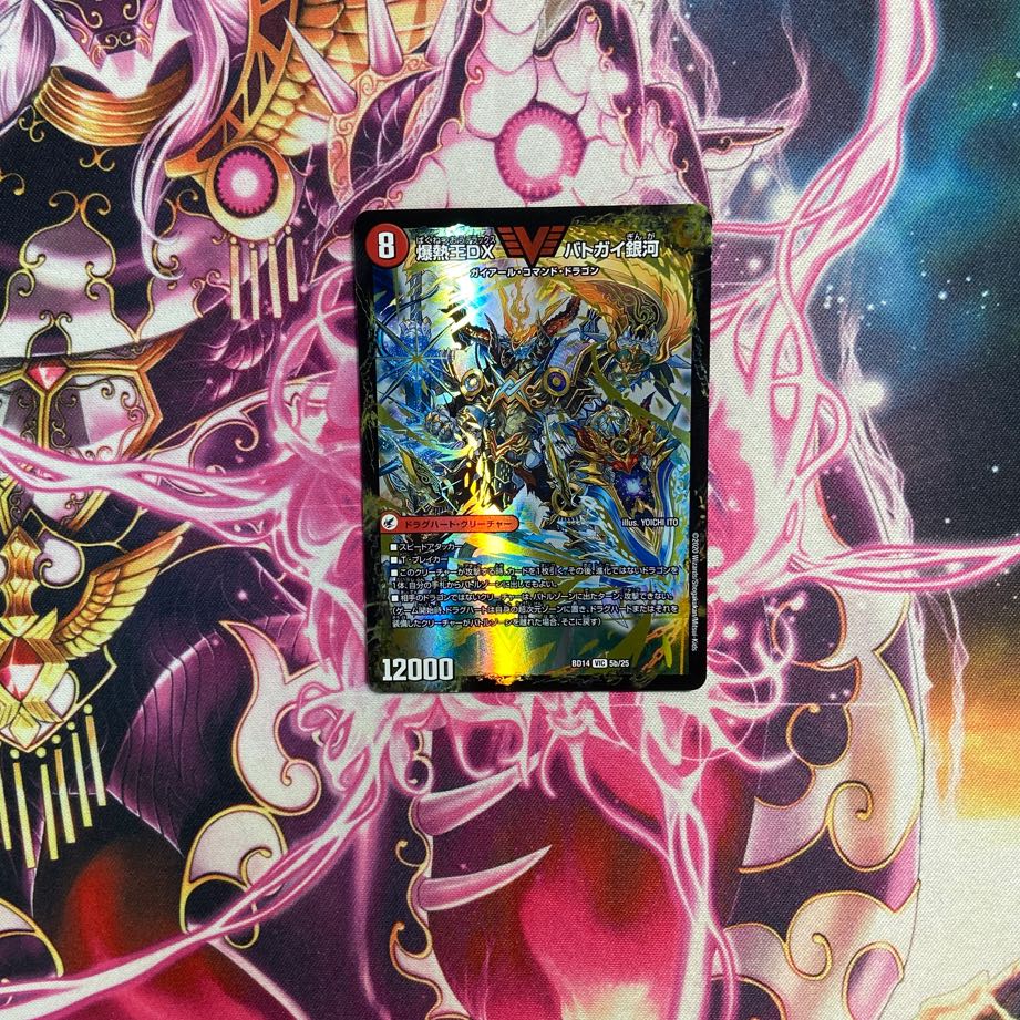 Bakuginoh Sword BATSUGAI BATSUGAI Blade｜Bakuginoh DX BATSUGAI Ginga VIC 5a/25｜5b/25