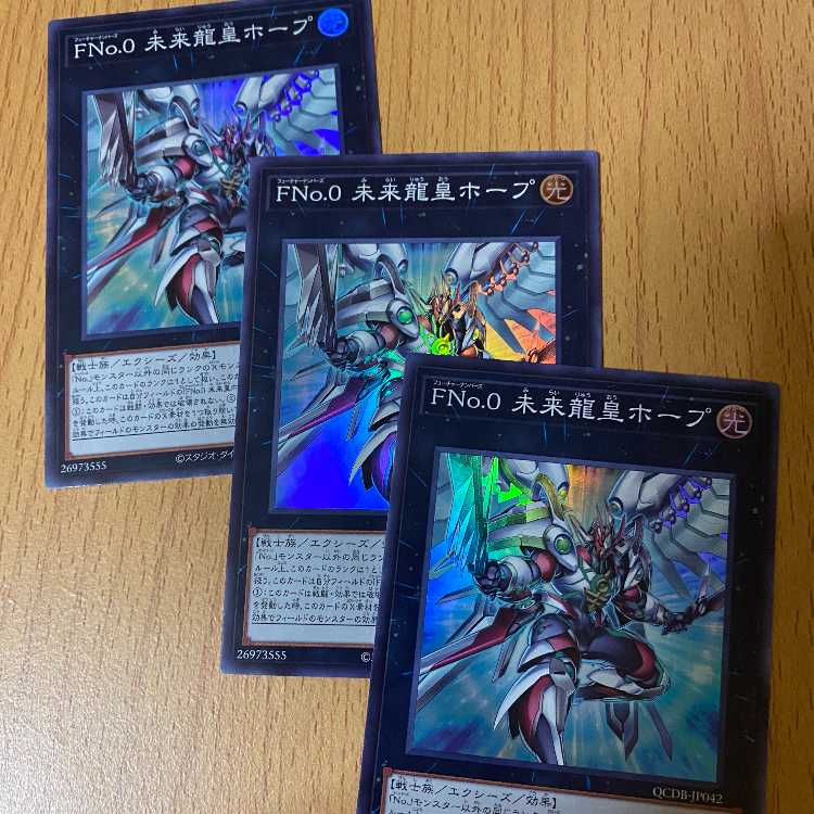 Number F0: 3 copies of Utopic Draco Future! Super SR
