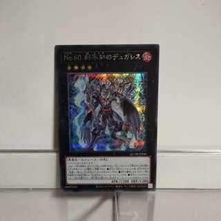 Yu-Gi-Oh No.60 Dugares of Time Unknown Secret A+