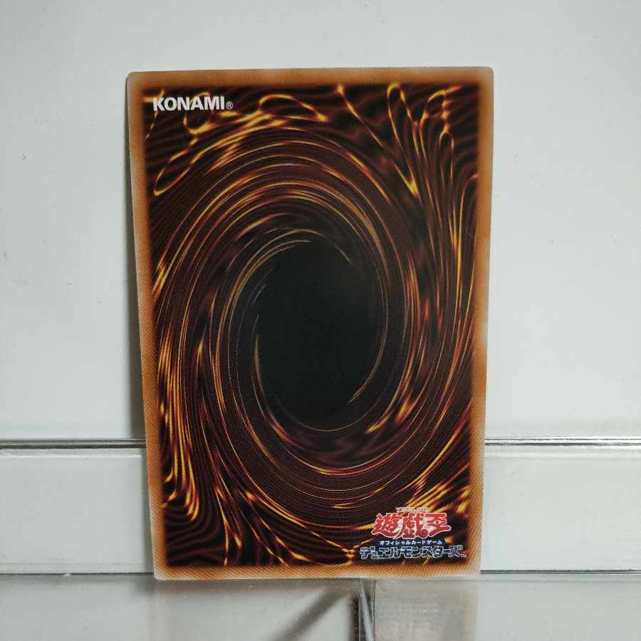 遊戯王　No.60　刻不知のデュガレス　シークレット　A＋