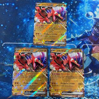 Collaidon ex RR 114/190